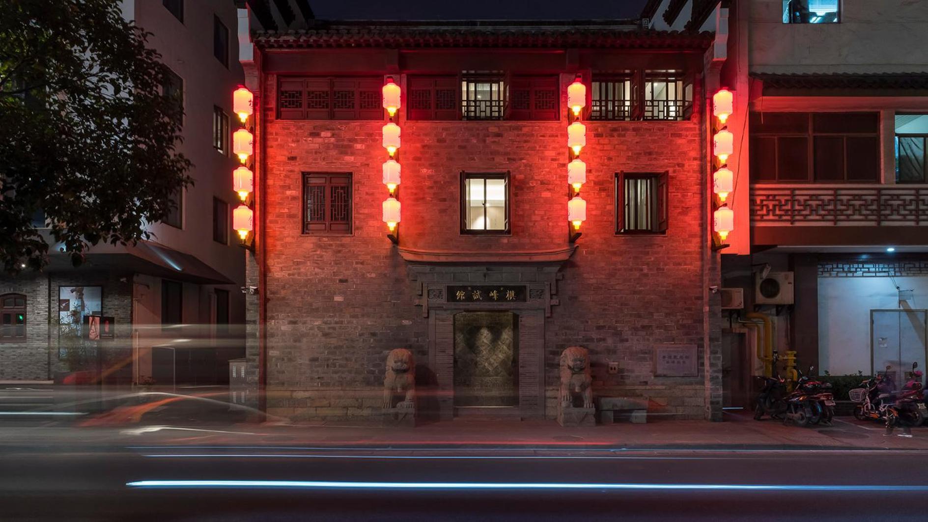 Ssaw Boutique Hotel Nanjing, Qifeng House Shimenkan Exterior foto