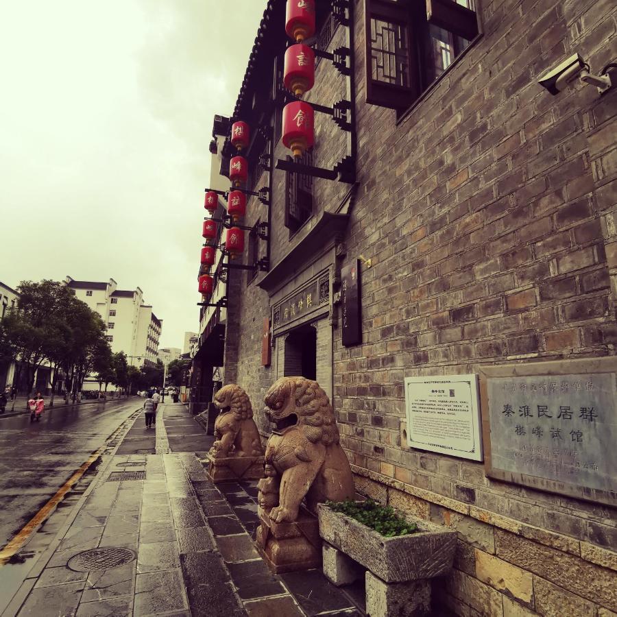 Ssaw Boutique Hotel Nanjing, Qifeng House Shimenkan Exterior foto